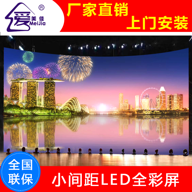 戶(hù)外全彩LED電子顯示屏P3帶面罩