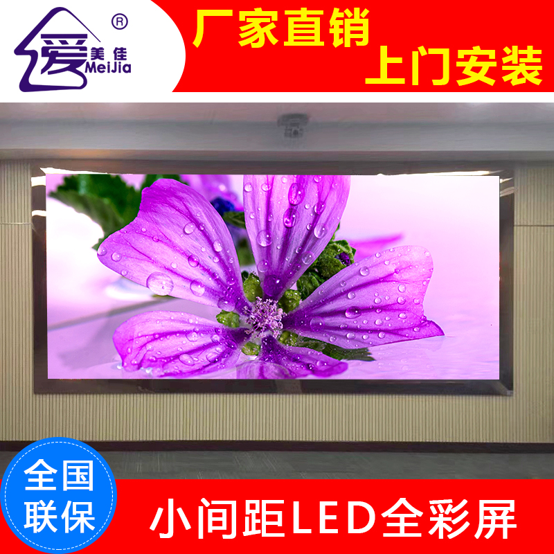 單雙色屏全彩LED電子顯示屏P10戶(hù)外紅直插